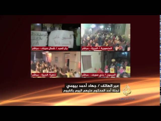 نجلة أحد المحكوم عليه بالفيوم : القاضي حكم على والدي بالسجن رغم أنه خارج البلاد لأكثر من عام