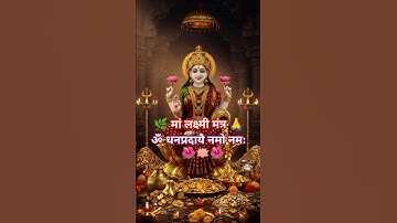 🪷#mahalakshmi #mantra✨🪷#mahalakshmi #laxmimantra #shorts #devotional#youtubeshorts#viral #diwali2025
