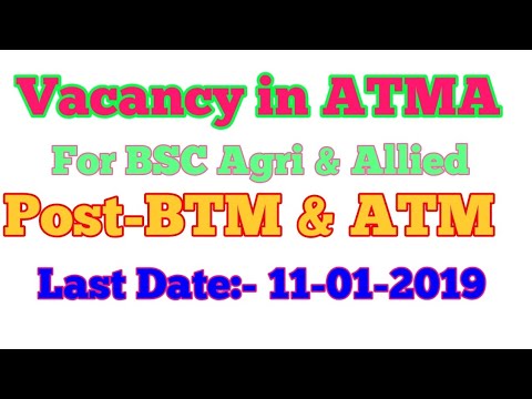 Vacancy in ATMA for ATM & BTM in Wb