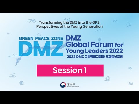 【Session 1】Transforming the <strong>DMZ</strong> into the GPZ: The Eyes <strong>of</strong> the Young Generation