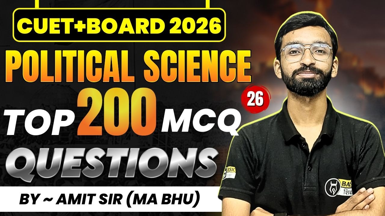 CUET Top 25 MCQ Political Science - 26 | CUET Political Science Most ...