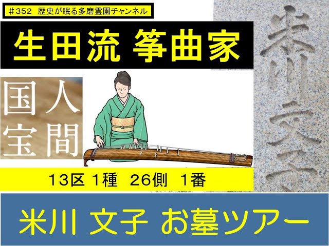 米川文子全集 生田流箏曲 CD全10枚揃 解説書付 じゃぽ音っと作品情報：米川敏子の世界（2枚組） / 米川敏子