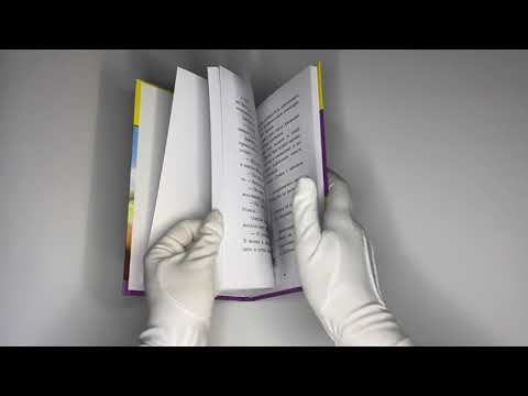 Проблемы с пони