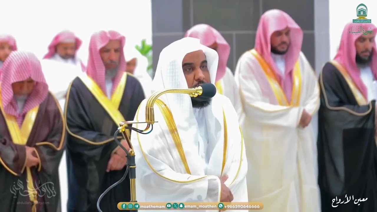 ‪بتراتيله المذهلة يستفتح د. عبدالله الجهني سورة النساء 1-42 تراويح ليلة 6 رمضان 1445هـ كاملة