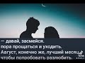 Видео нереальной проблемы моей жизги. Богдана прости..