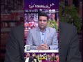 مشعل خان کا آئیڈیل کون 