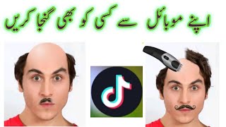 How To Make Anyone Bald Make Me Bald App Urdu Hindi screenshot 1