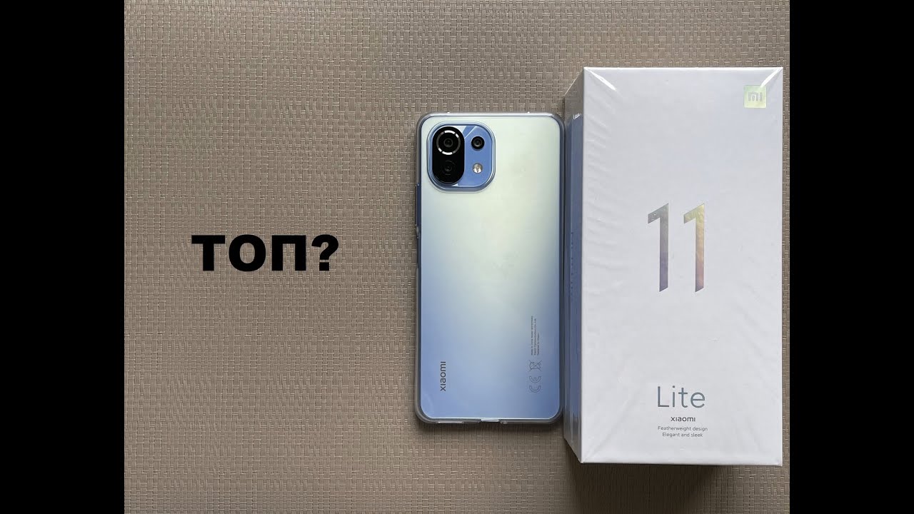 Xiaomi lite 4g. Note 11 Lite 5g. Mi 11 Lite 4g. Xiaomi 11 Lite 5g ne белый. Xiaomi 11 Lite камера.