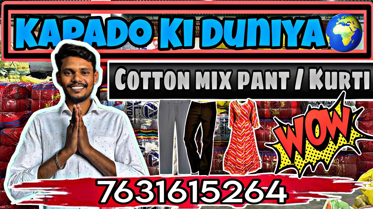 #clothing girls kurti#$45₹#fashionGirls cotton pant 45₹# शिधे इम्पोटर से #exportsurplus 7631615264☎️