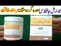 Hamdard Jawarish Jalinoos Benefits Price And Dosage By Hakeem Muhammad Naeem Constipation Treatment 