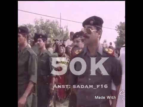 الله يرحم ترابك صدام