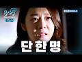 Full Who Are You School 2015 EP 12 SUB KOR ENG CHN MLY VIE IND 후아유 학교 2015 