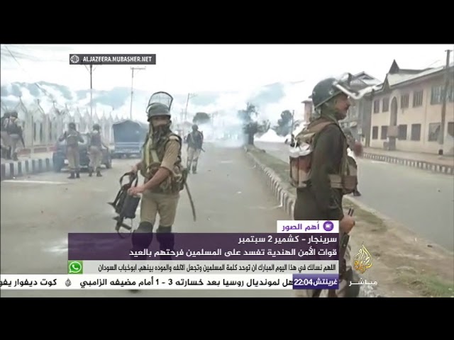 كشمير.. قوات الأمن الهندية تفسد على المسلمين فرحتهم بالعيد