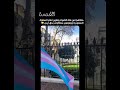 المثليين امام السفارة السعودية