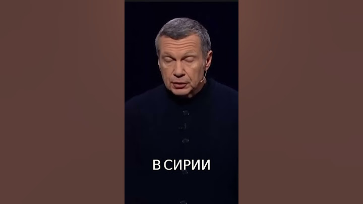 Как российская пропаганда интерпретирует падение Башара Асада