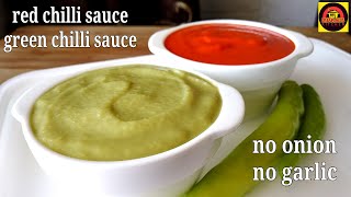Homemade Red and Green Chilli Sauce | Chinese Sauce Recipe | No Onion No Garlic Sauce
