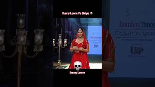 Sunny Leone Vs Shilpa Shetty Ramp Walk #shorts