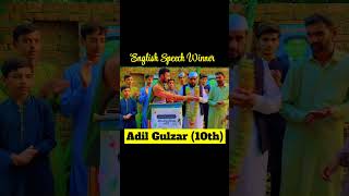 🌟 Speech Winner 2025 | Powerful English Speech by Student 🎤