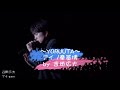 吉田広大さんの『アイ/秦基博』が素敵だった❤️✨ #YORUUTA2022