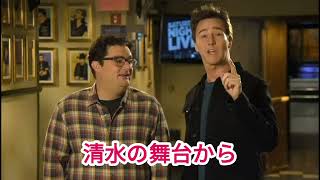 Edward Norton Japanese SNL Promo