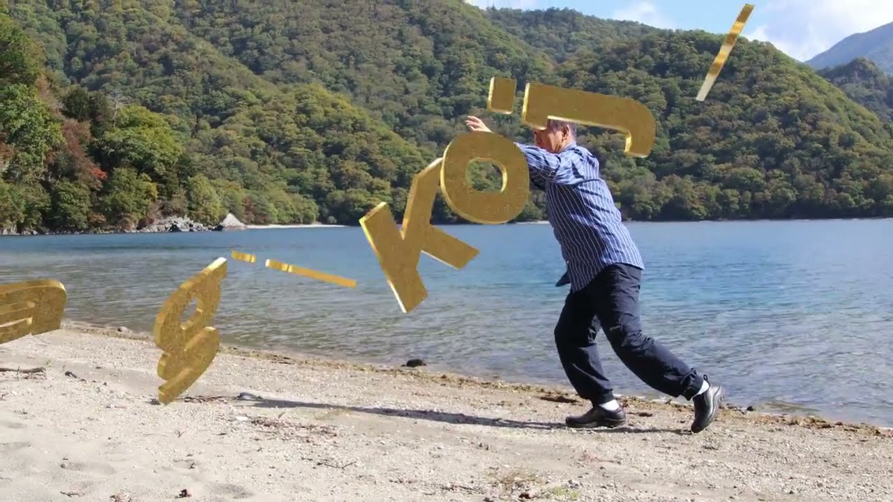 ＃Taikiken　＃太気拳 　＃hai  　＃這い　＃高木康嗣先生