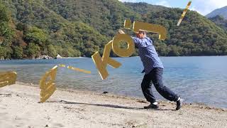 Taikiken ＃太気拳 ＃hai ＃這い ＃高木康嗣先生 - YouTube