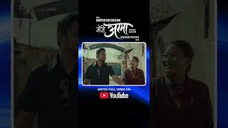 Meri Aama | मेरी आमा | Bhupesh Giri | New Nepali Song 2026 | Official Music Video