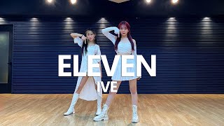 IVE(아이브) - ELEVEN(일레븐) / dsomeb Kpop cover & dance