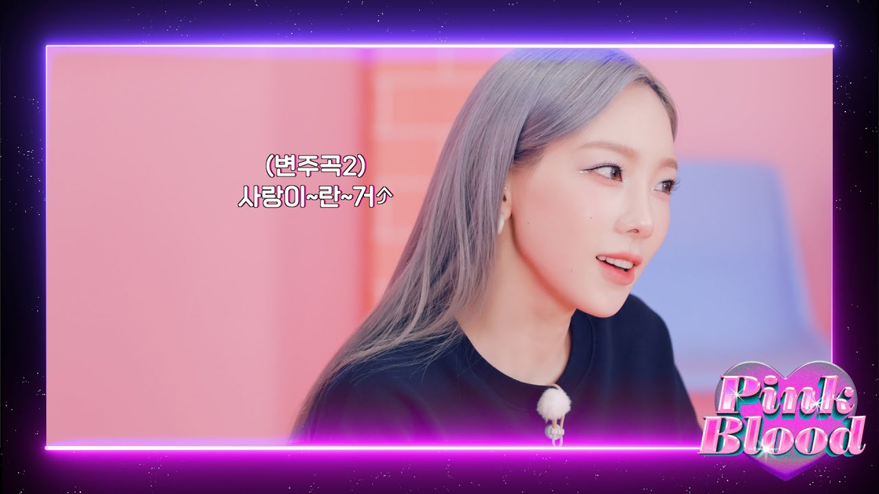 Image for #GirlsGeneration's Pink Blood Is Running!💗｜Pink Blood Quiz Show @SMTOWN LIVE 2022