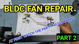 HOW TO REPAIR BLDC FAN || HOW TO LEARN BLDC REPAIR  || PART 2 |  BLDC FAN COMPLETE CIRCUIT ||