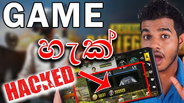 Possible to Hack Games ? Games හැක් කිරීම