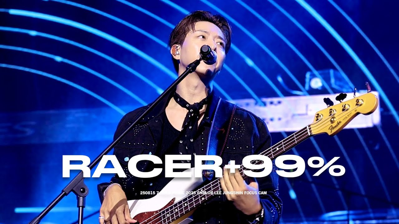 [4K] 250815 RACER+99% - CNBLUE 이정신 직캠 @7 ROCK PRIME 2025