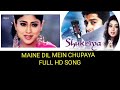 Maine Dil Mein Chupaya Tumhe Dhadkan - Indraneil & Shriya Saran - Movie - Shukriya