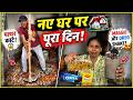 Naye Ghar Par Kaam + Ghar Aake Maggie & Oreo Shake 😍 #Vlog #FamilyVlog #NayeGhar #HomeConstruction