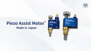 Piezo Assist Motor (PAM) | Compact, High-Force Precision Motion by Mechano Transformer
