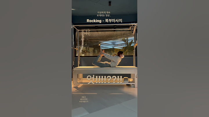 방귀소리도 대단한 우리와이프(feat. 진짜 방구소리인가?)💋 #rocking #복부마사지 #변비탈출 #변비 #advancedpilates #matpilates #방귀소리