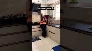 My cleaning vs his cleaning #comedy #trending #viral #funny #ytshorts #husbandwife #fypシ #follow