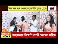 Koel Mallick News | ‘পশ্চিমবঙ্গে উন্নয়নযাত্রা চলছে’, BJP-তে যোগ দিয়ে বললেন কোয়েল মল্লিক
