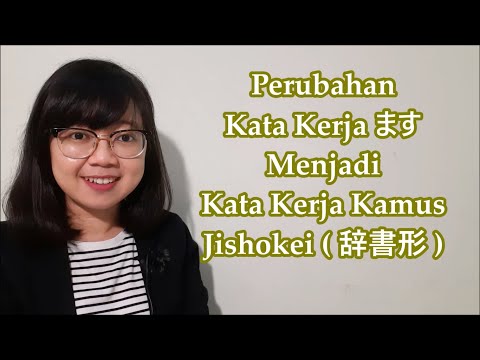 Video: Bisakah menjadi kata kerja?