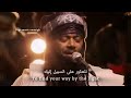 Tinariwen Ténéré Sastanaqqam Translated Into English مترجمة 