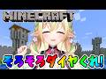 【Minecraft】そろそろダイヤをがっぽりしたい！！【#910inc 所属Vtuber佐保姫ユエ】