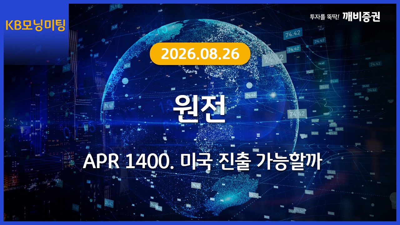 동영상 재생