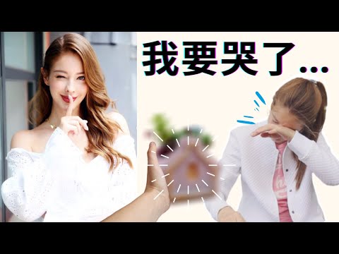 是甚麼樣的禮物讓安妮哭了!! 金門你所不知道的伴手禮| This gift made my sister cry! The most unique souvenir in Kinmen