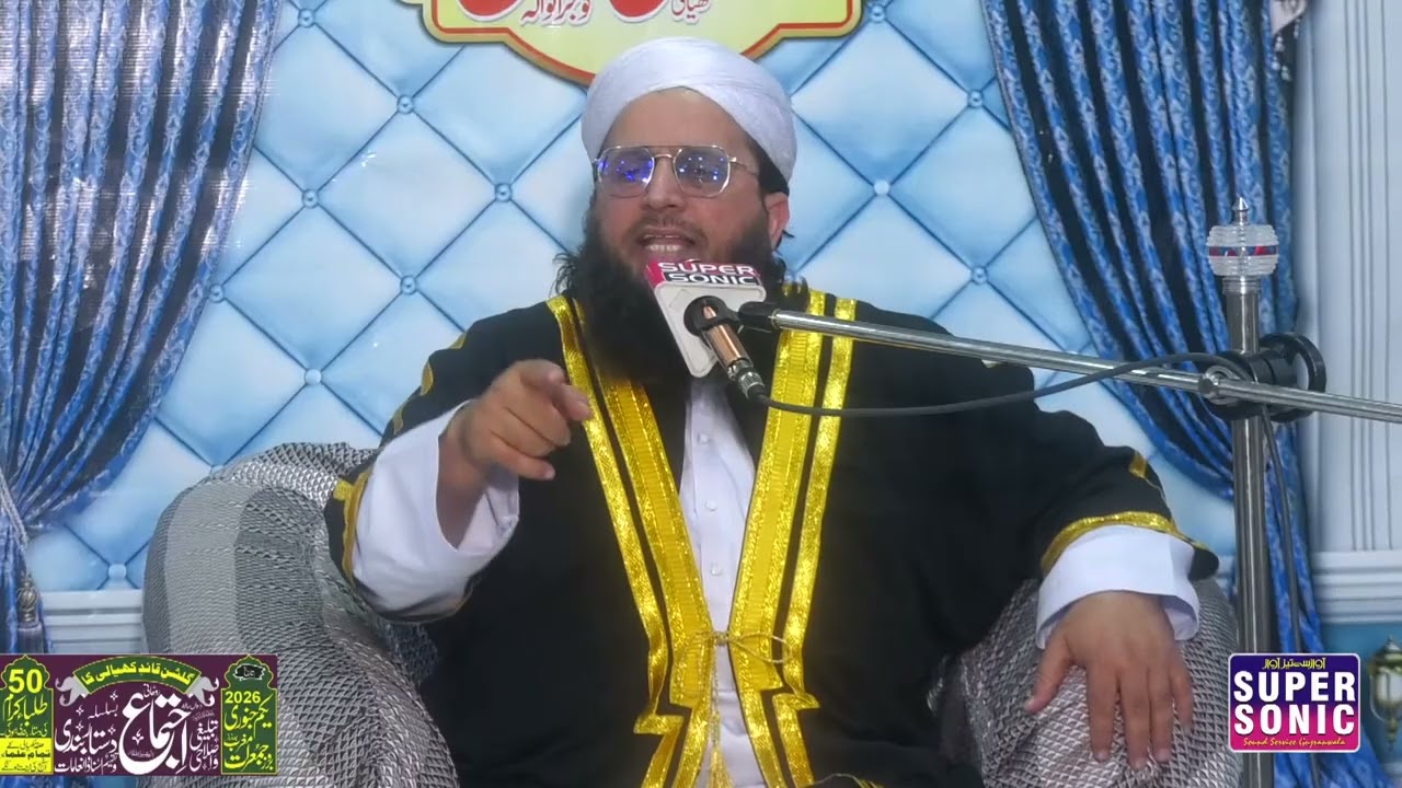 مولانا طاہر حنیف طاہری مدرسہ معاذ بن جبل 1-1-2026super sonic sound gujranwala HD islamic videos
