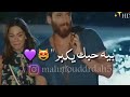 اجمل حالات اغنيه انت يا معشوقي