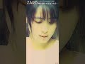 ZARD - 愛を信じていたい