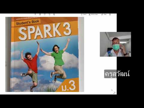 Spark 3 Module 3 Experiences คาบที่ 1 Shark attack