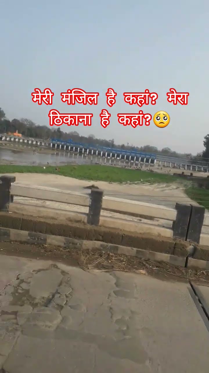 💔 हार्ट ब्रेक स्टेटस - ShareChat