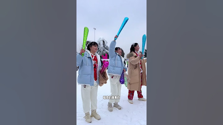 从沈阳站出发去丹东五龙背二天一夜看看都可以玩什么？能滑雪能采摘能泡温泉！丹东的冬天太全面了 沈阳周边去哪玩 丹东五龙背温泉 城市宝藏 外地人来丹东怎么玩