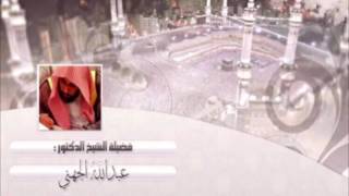 فجر الأربعاء ][ 26-6 -1428 ][ سورة الحجــــرات ][
